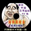 word怎么打拼音a